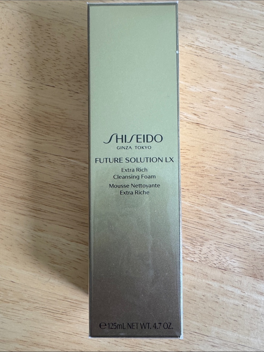 Shiseido gold-to-green ombre luxury skincare box